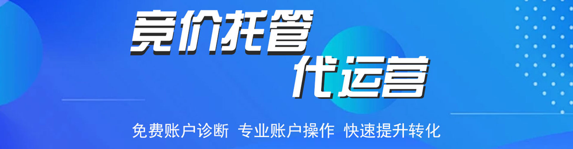 崇仁百度优化推广